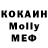 Метадон кристалл Johnny Atar