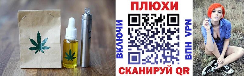 Cannafood марихуана  Михайлов 