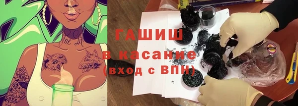 COCAINE Балабаново