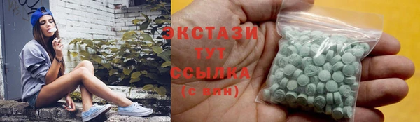 гашиш Белокуриха
