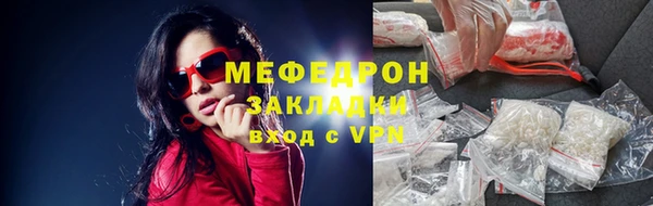 бутик Семилуки