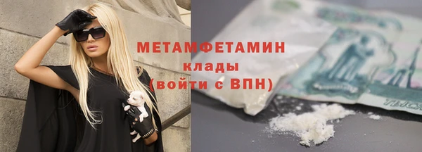 бутик Семилуки