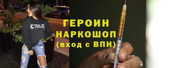 бутик Семилуки