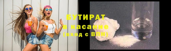 кокс Беломорск