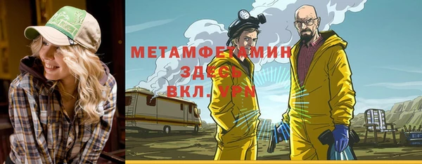 СК Балахна