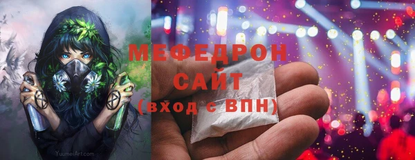 бутик Семилуки