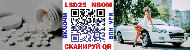 купить закладку Михайлов ЛСД экстази кислота