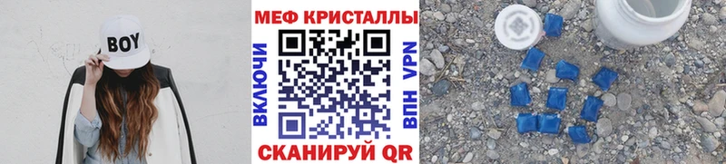 Мефедрон VHQ  Михайлов 