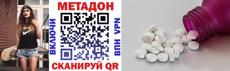 купить закладку  Михайлов  МЕТАДОН кристалл 