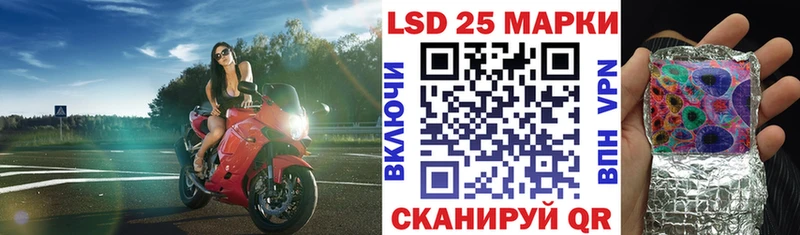 Марки 25I-NBOMe 1500мкг  что такое   omg рабочий сайт  Михайлов 