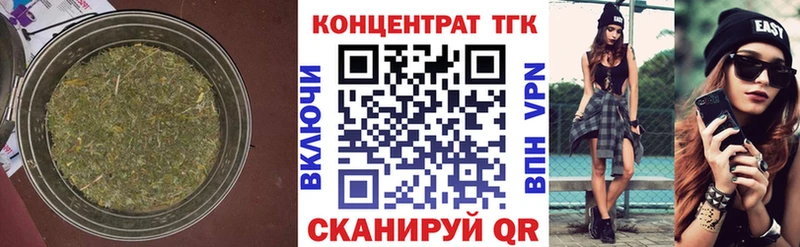 ТГК Wax  mega рабочий сайт  Михайлов  наркошоп 